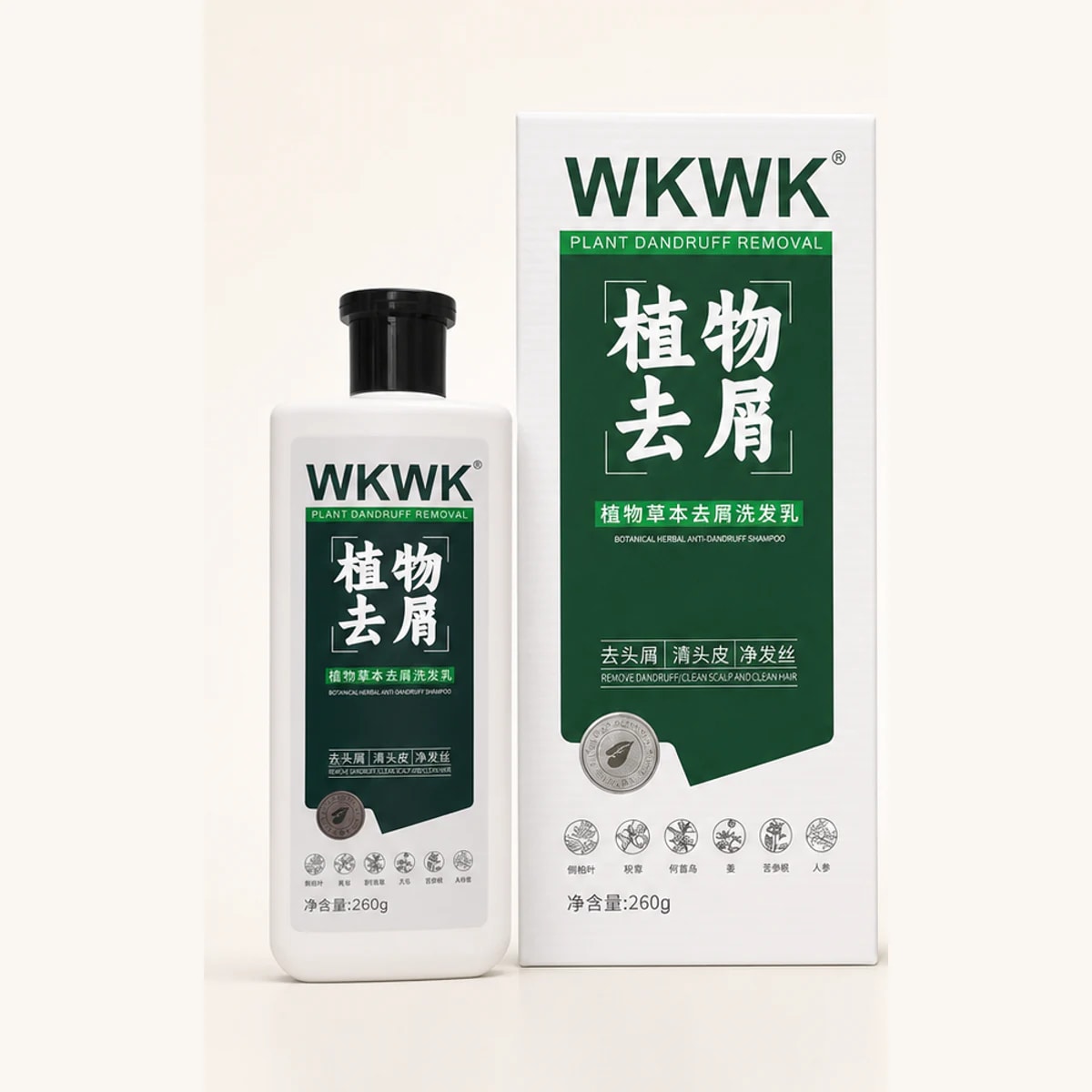 WKWK植物草本去屑洗发乳260g瓶身与外盒现行包装